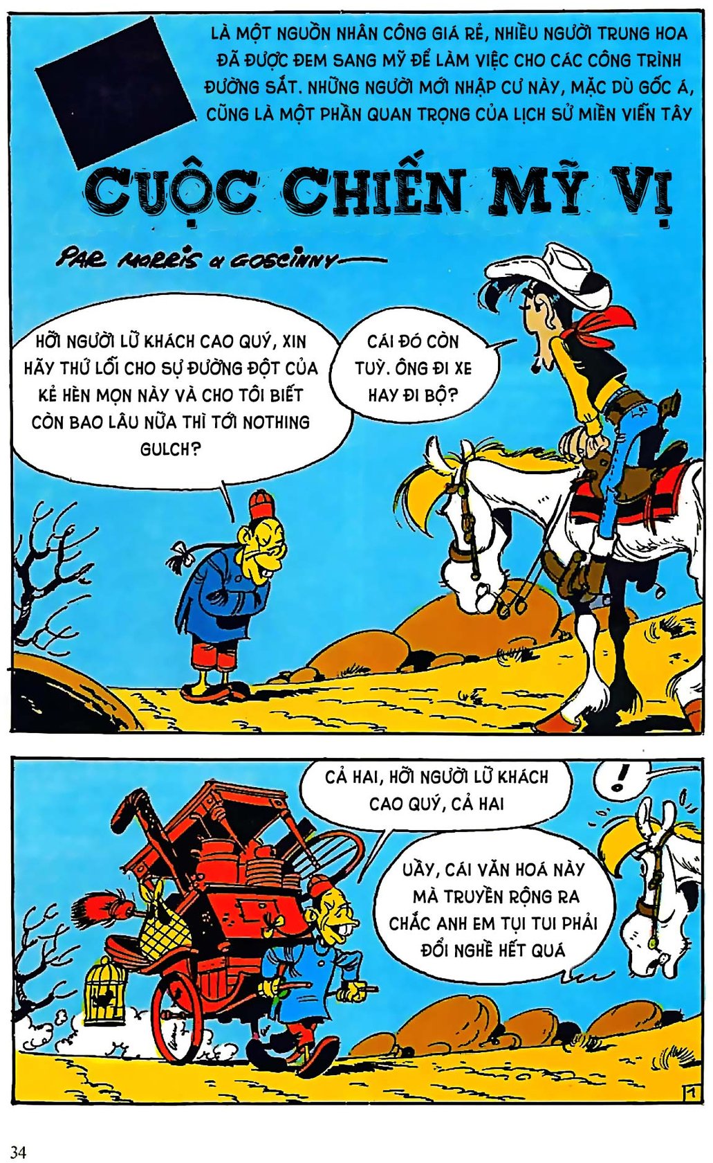 Cuộc Chiến Mỹ Vị! — page 35