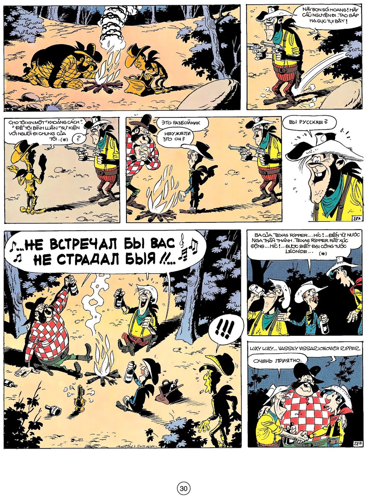Ngài Đại Công Tước — page 29