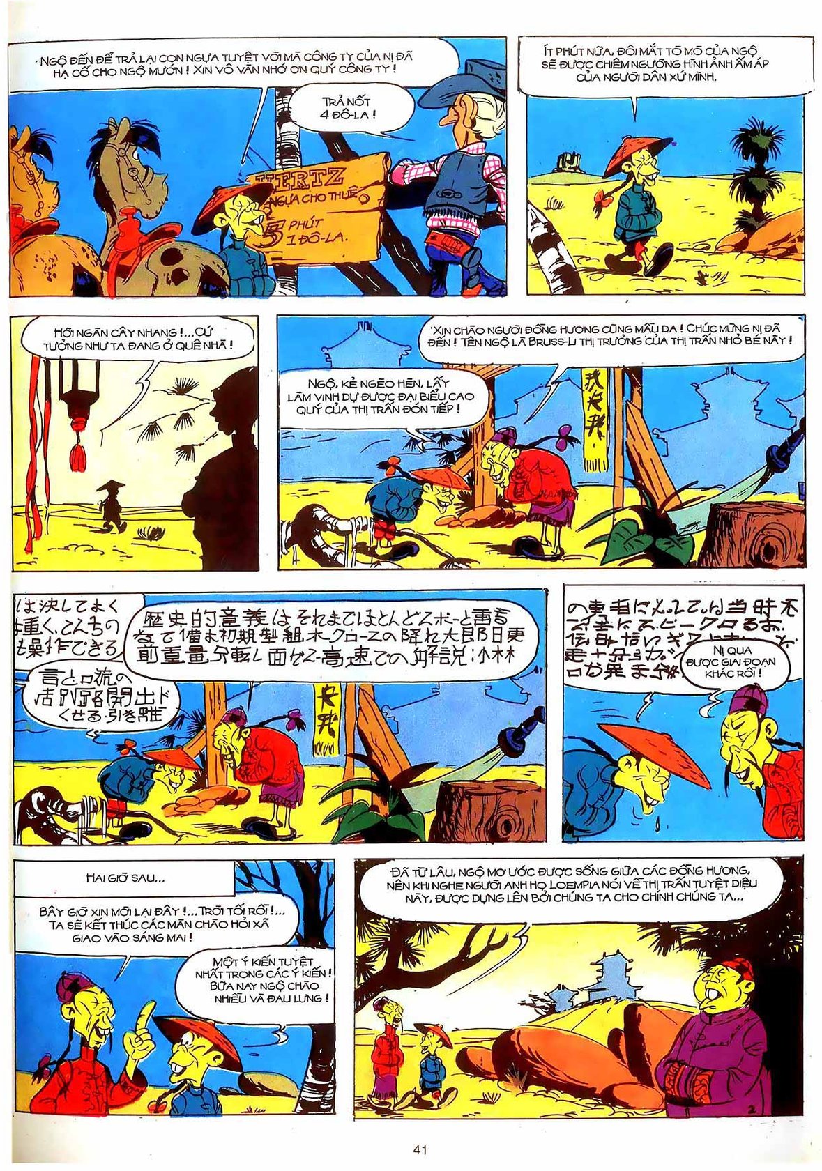 Sợi Dây Treo Cổ Và Những Mẩu Chuyện Khác — page 40